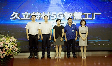 1606712761_8417_390x233