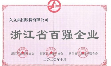 1609376852_5167_390x233