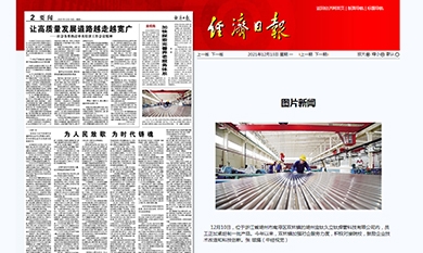 1640317056_5578_390x233