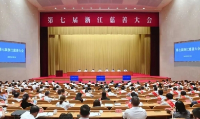 1663317923_5777_390x233