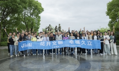 1689304345_4009_390x233