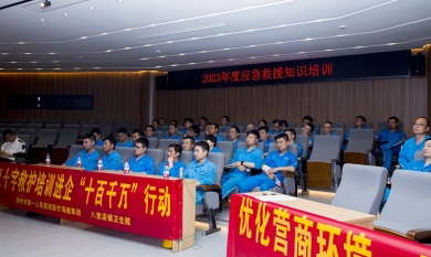 1689304436_1171_390x233