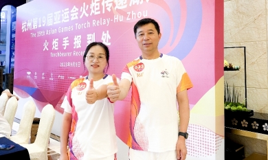 1696648899_7110_390x233