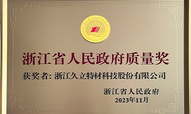 1704437601_1825_390x233