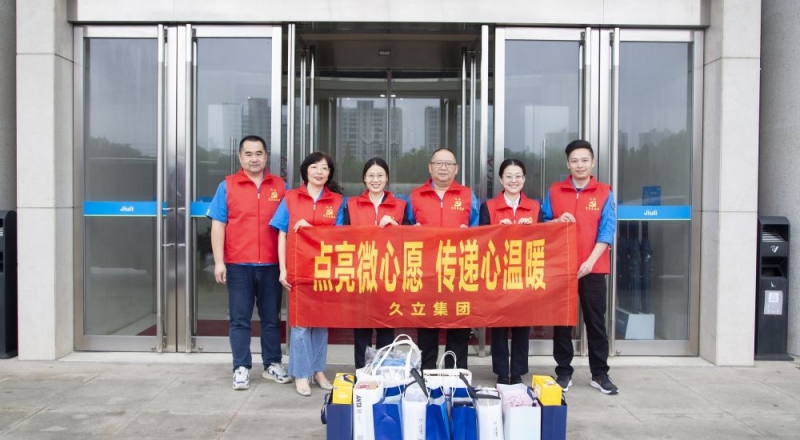 1718784485_2254_800x440