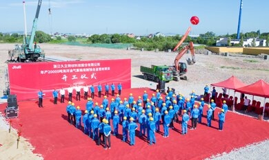 1733389220_9171_390x233