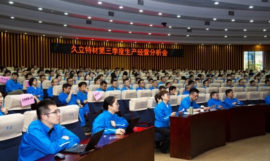 1733471774_3758_390x233