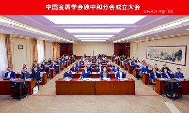 1733472553_9742_390x233