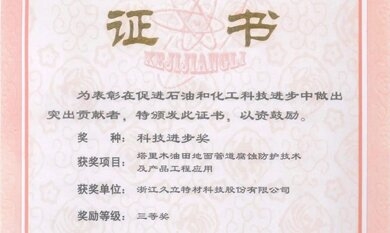 1735630911_8745_390x233