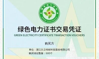 1735631044_7748_390x233