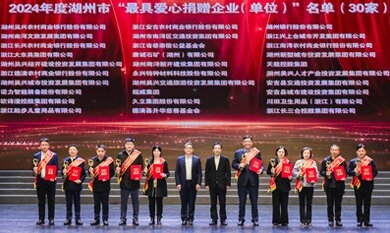 1736748243_5274_390x233