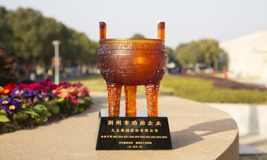 1744785146_7058_390x233