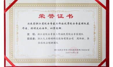 20161031155807_881_390x233