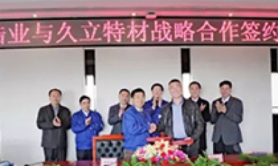 20170808171053_978_390x233