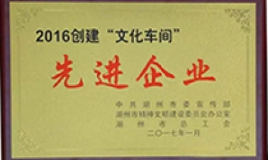 20170808175519_870_390x233