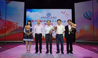 20170808184525_343_390x233