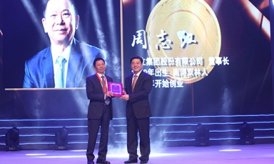 20180410175004_243_390x233