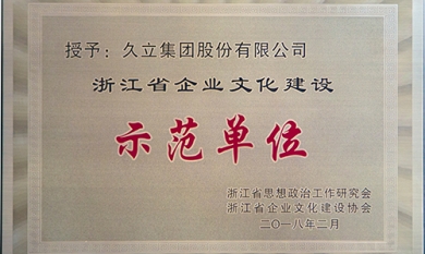 20180412120039_737_390x233