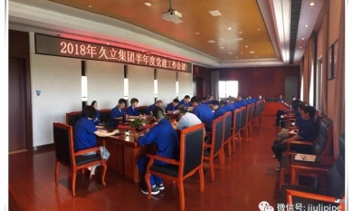 20180818125429_132_390x233