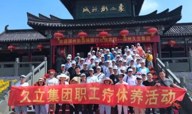 20180818135531_698_390x233