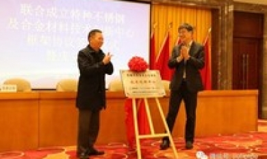 20181229134701_659_390x233