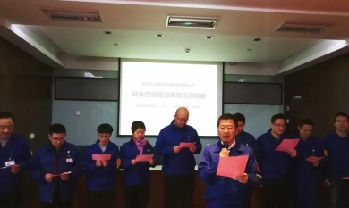 20190109192356_824_390x233