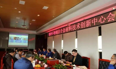 20190118180754_751_390x233