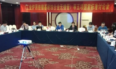 20190525102129_279_390x233