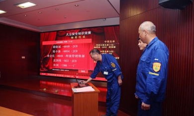 20200711153631_568_390x233