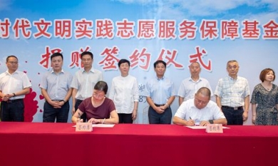 20200711154852_669_390x233