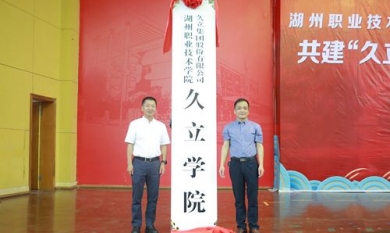 20200711155612_779_390x233