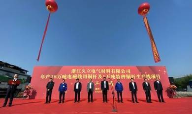 20200711163802_210_390x233