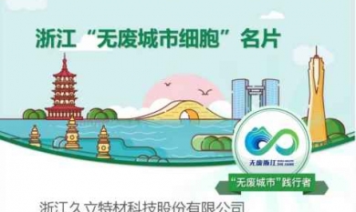 image_1678757778_4081_390x233